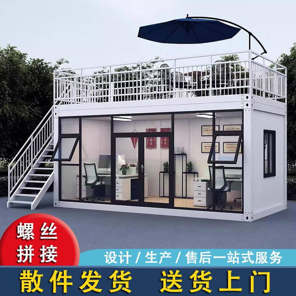 集装箱移动活动板房住人快拼箱房临时装配式钢化玻璃阳光房快装房图片