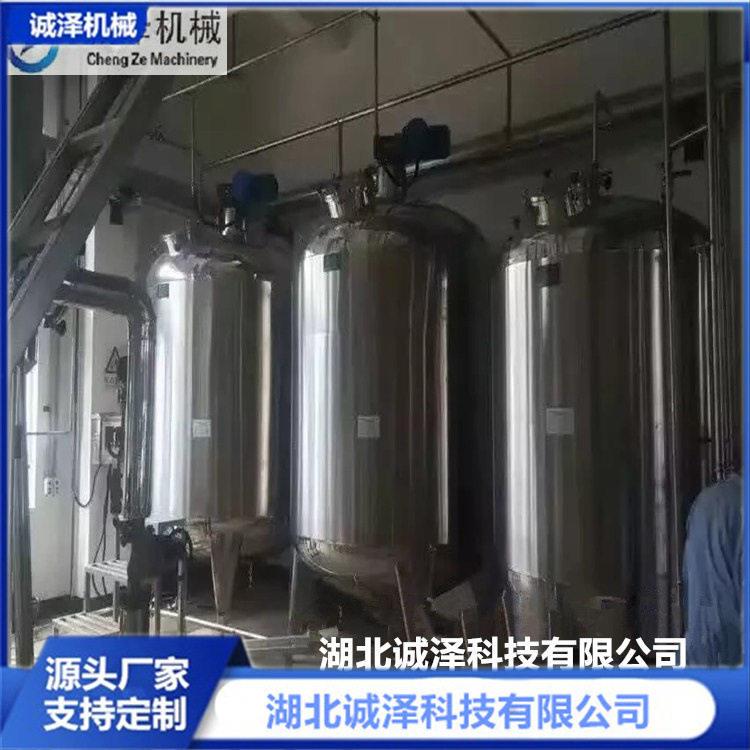 湖北诚泽厂家直销不锈钢配料/浓稀配/酱醋/提取储液搅拌