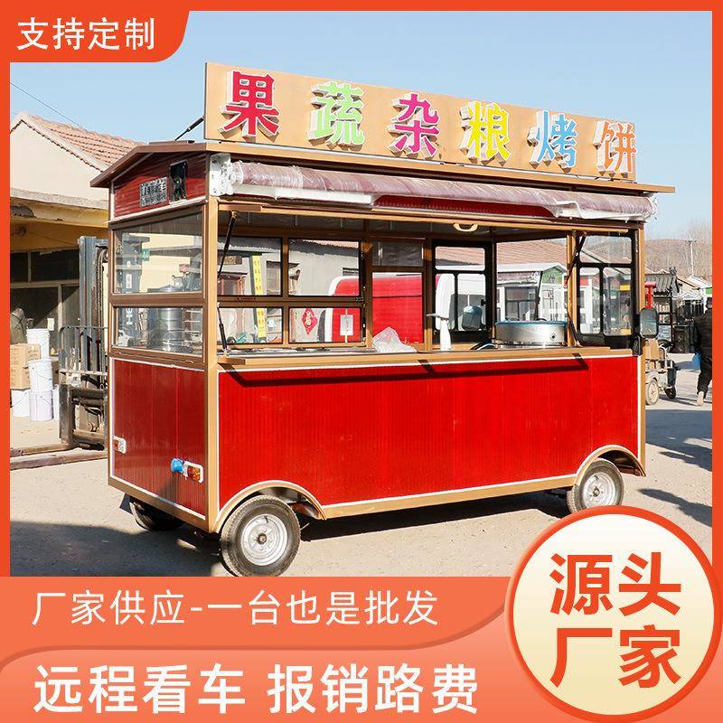 多功能移动早餐车电动小吃车摆摊小推车烤面筋炸串摆摊快餐车商用