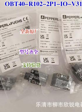 全新原厂光电开关OBT40-R102-2P1-IO-V31267075-100549