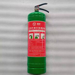 手提式氟化氢捕消器用于运输车辆微小型生产储存点应急处置便携