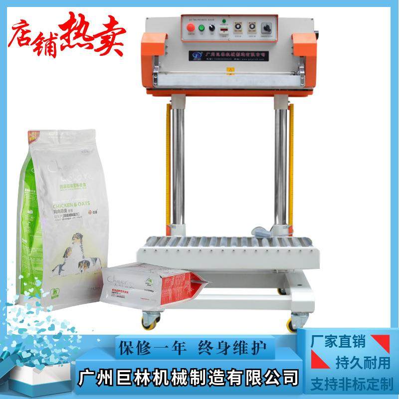 700A气动封口机双面加热封口机厚铝箔袋立式封口机50kg封口机,办公设备/耗材/相关服务,封口机,淘宝优惠券,粉丝福利购,淘宝优惠卷