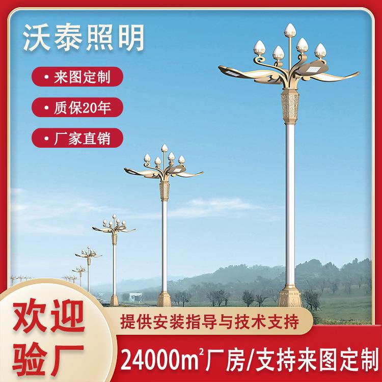 6/7/8/10/12米8叉9火LED中华灯厂家直销户外市政道路照明景观灯