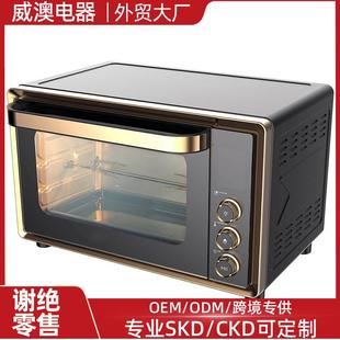30L新款数码电子式大容量全自动多功能可视无油对流烤箱一体机