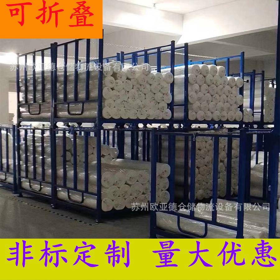 丝绵存储架压花布折叠运输架子成品布数码印花布厂内流转车