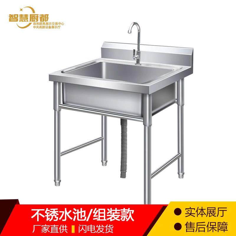 商用不锈钢水槽单双三池槽盆带支架不锈钢水池洗手盆饭店厨房厂家,清洗/食品/商业设备,其他食品加工设备,淘宝优惠券,粉丝福利购,淘宝优惠卷