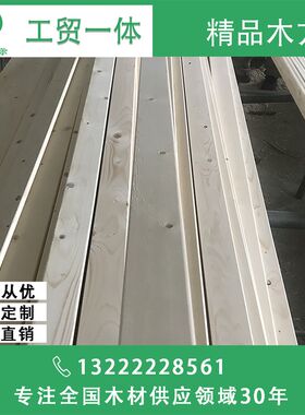 床板 床边 床档 楼梯踏板 楼梯扶手 儿童床 上下铺床架 家具板材