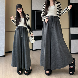 A字长裙宽松针织阔腿裤 慵懒休闲时尚 女2024春秋新款 孕妇糯米裙裤