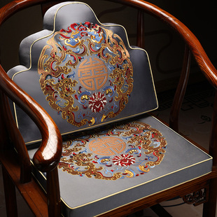 新中式椅子d坐垫红木沙发垫子实木茶餐椅太师椅垫圈椅靠山靠背坐