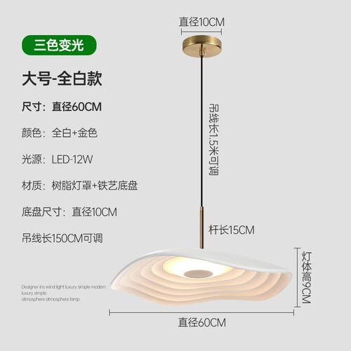 餐厅吊灯简约现代创意奶油风复古餐桌饭厅灯具Q中古长线床头小吊