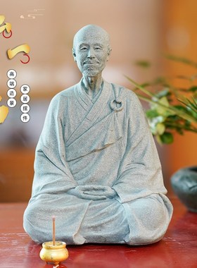 弘一法师家居摆件玄关鱼t缸沉水桌面庭院李叔同假山盆景流水造景