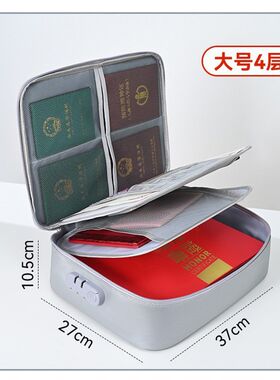 档案资料防火防水收纳包大容量旅行证件包文件袋玻璃纤维收纳箱