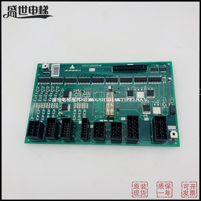 P203713B000G11 G12上海电梯接口板W1板 凌云接口板 全新电梯配件