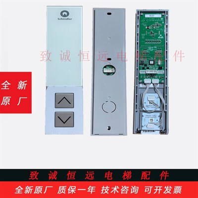 5200外呼板 显示板 57062821 57070340 57062822 57070346 570628