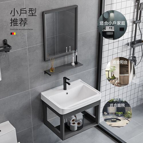 小户型挂墙式洗手盆柜组合卫生间洗脸盆迷你支架陶瓷面盆简易挂盆