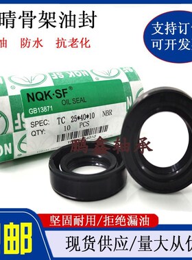 27.42.10油封27/42/7s 27*42*10 27427 27x42x10油封密封圈