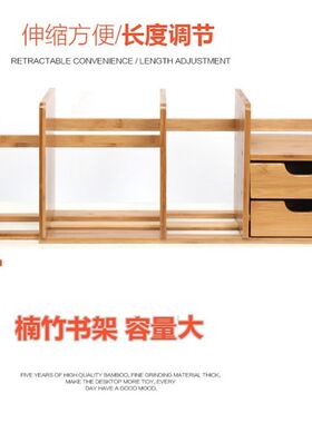 桌面小书架简易书架创意迷你伸缩桌上小型办公收纳架子学生置物架