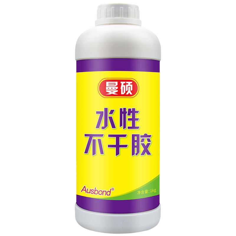 水性不干胶胶水反复粘贴标签强力粘户外小广告墙面贴海报墙上固定