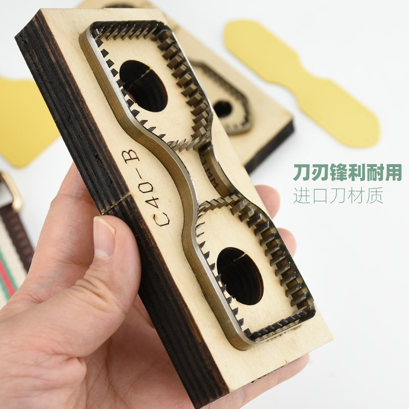 背带头刀模帆布包带连接皮手工皮具包替换带艺diy工具大号小号BJ