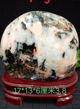 精品包邮七彩玉石草花石图案石红碧玉收藏奇石观赏石原石石头摆件