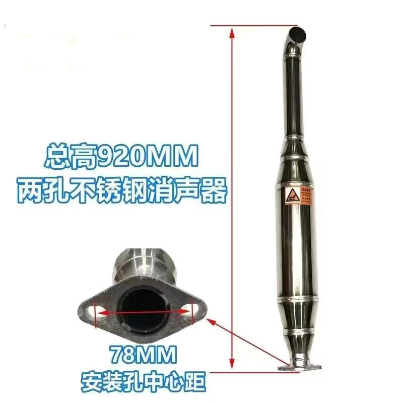 东方红雷沃东风宁波迪尔金马大中拖拉机消声器不锈钢消声器排气管