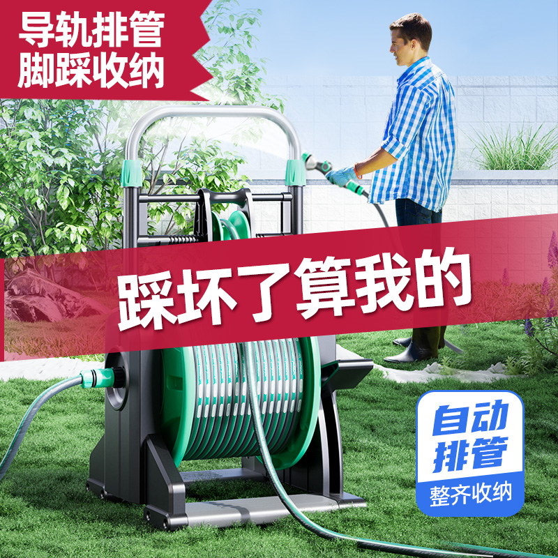 水管软管浇水家用塑料4分高压防爆防冻接自来水 收纳架自动卷管器