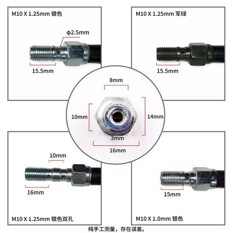 电动车摩托液压开关上泵刹车灯感应线带防水插头断电通用改装配件,电动车/配件/交通工具,电动车开关,淘宝优惠券,粉丝福利购,淘宝优惠卷