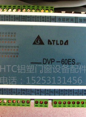 DVP-60ES 塑钢焊机电脑 四位焊机电脑门窗设备电脑 塑机加工配件