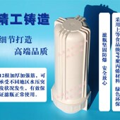 10寸白色滤瓶净水器配件通用净水机前置过滤瓶滤芯外壳4分2分滤筒