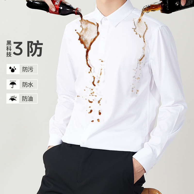 西装男士商务衬衫长袖高级感休闲修身上衣内搭打底外穿衬衫男装