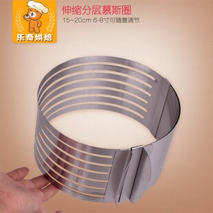 烘焙模具不锈钢切片6-12寸可调节分层器伸缩活动圆形慕斯蛋糕圈