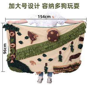 doglemi加大号森林嗅闻垫舒适柔软宠物愉快嗅闻慢食 环保易清洁