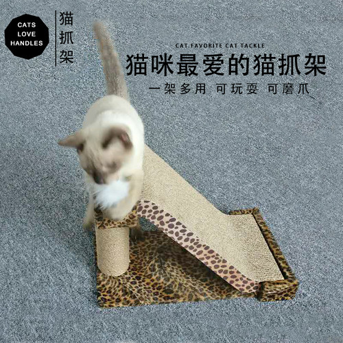 LASGE 剑麻猫爬架 瓦楞纸猫抓板 猫玩具楼梯款 二合一猫笼爬梯