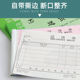 绿天章收据二联三联收款 收据入库单出库单送货单无碳复写单据票据