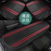 LX新能源ge3专用网布汽车坐垫三件套夏季 plus魅580V 广汽埃安s