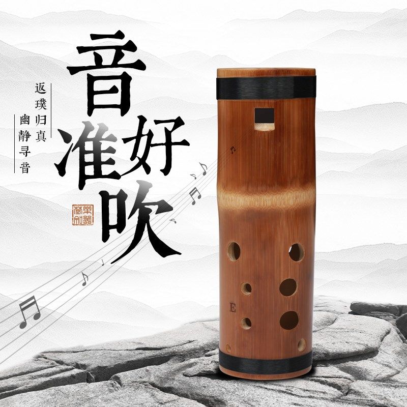 楚吟 竹埙满口埙十孔CDEFGA调一吹就响左右手成人初学专业演奏陨,乐器/吉他/钢琴/配件,埙,淘宝优惠券,粉丝福利购,淘宝优惠卷
