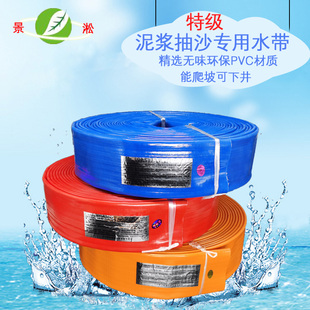 2.5寸农用水带65园林喷灌溉泥浆防爆浇地软管PVC涂塑料抽水管消防