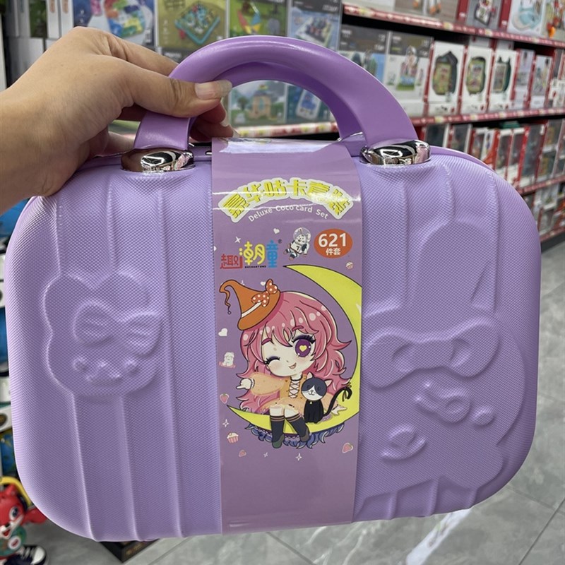 趣潮童奶油胶咕卡大套装手账贴纸猫爪收纳盒咕卡姑卡火漆印章全套