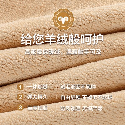 保暖内衣男士防寒加绒加厚德大码男款打底衫内穿秋衣秋裤套装冬季