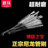 尼龙试管刷羊毛试管刷清洗刷管刷瓶刷圆形毛刷清洁刷内孔刷小刷子