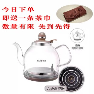 新功电器F92烧水壶原厂配件N68配壶W7消毒锅W12玻璃配壶电热水壶