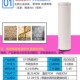 家用净水器10寸直饮机滤芯可反复擦洗净水机通用滤芯硅藻土陶瓷芯