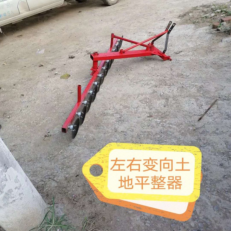 平地机整平机四轮拖拉机带滚轮刮板式 小型平地机农土壤整平机