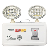 停电多功能家用超亮 壁挂式 新国标消防双头应急灯led照明灯 充电式