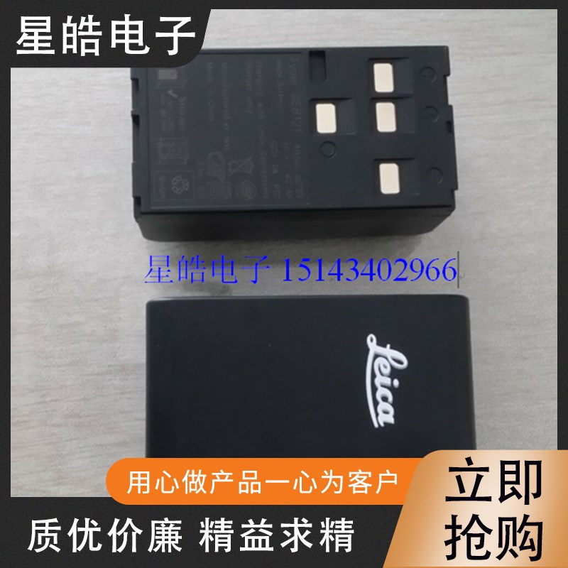 徕卡 TCR402 TCR405 TC702 TC802全站仪GEB121电池 GKL112充电器