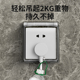 86型卫生间插座防溅盒浴室开关防水罩粘贴式 家用透明电源保护罩子