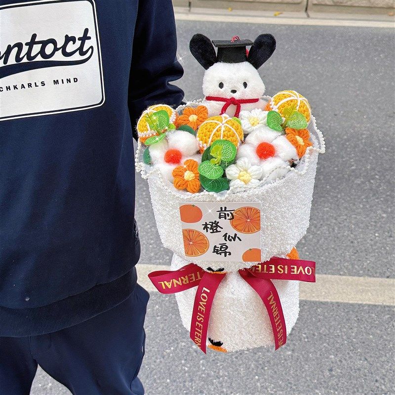 毕业花束玩偶向日葵干花生日礼物高考升学送老师编织毛线针织母亲,鲜花速递/花卉仿真/绿植园艺,干花,淘宝优惠券,粉丝福利购,淘宝优惠卷