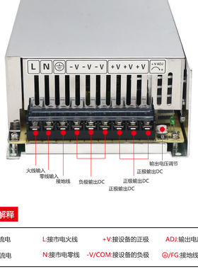 单组直流开关电源S-500-24V20A变压器可调电压12V40A36V14A48