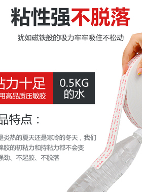 友立强力海绵双面胶高粘度固定墙面泡沫双面胶带加厚相框广告牌办