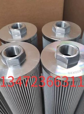 真空滤油机滤芯110x250x10um 110x400x20un 110x600 150x400x3um